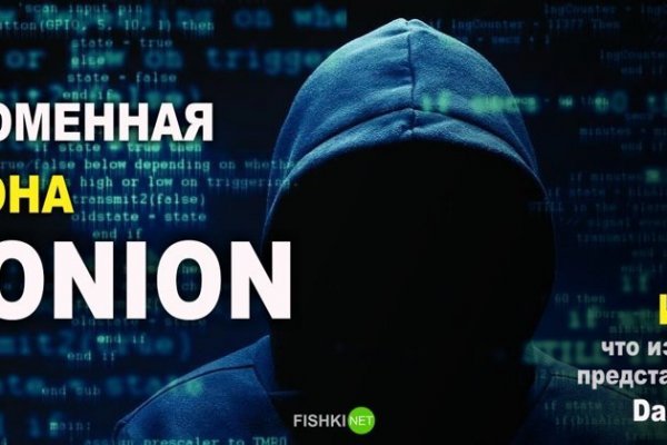 Блэкспрут рабочее зеркало bs2onion org