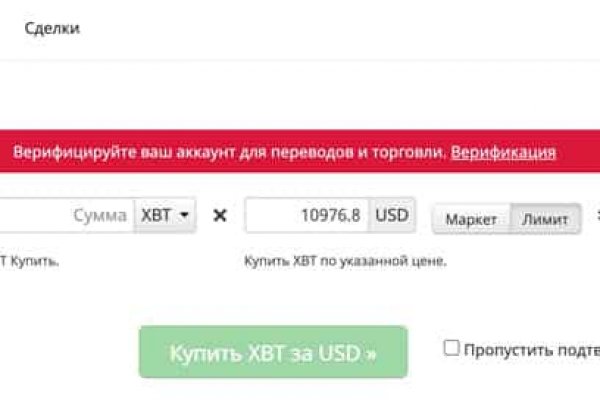 Https bs gl pass ссылка blacksprut