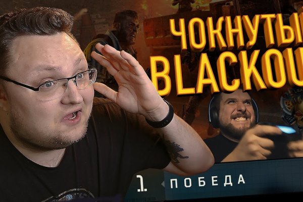 Дайте ссылку блэкспрут 1blacksprut me