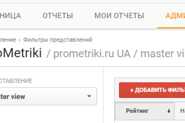 Недостаточно средств на блэкспрут