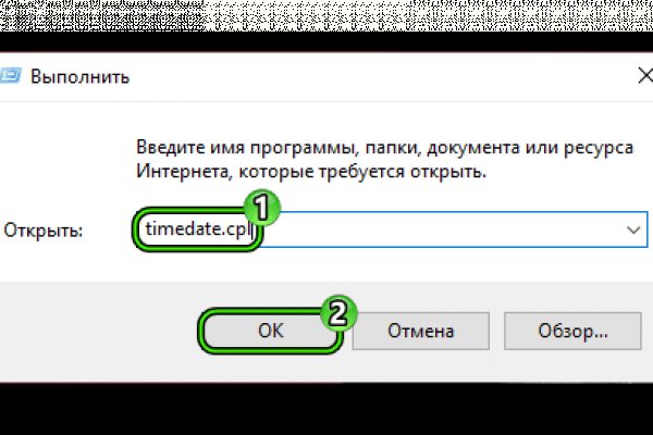 Как вводить капчу на блэк спрут